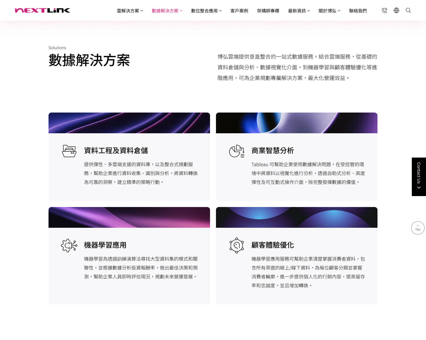 NL-ProductLine-4@2x